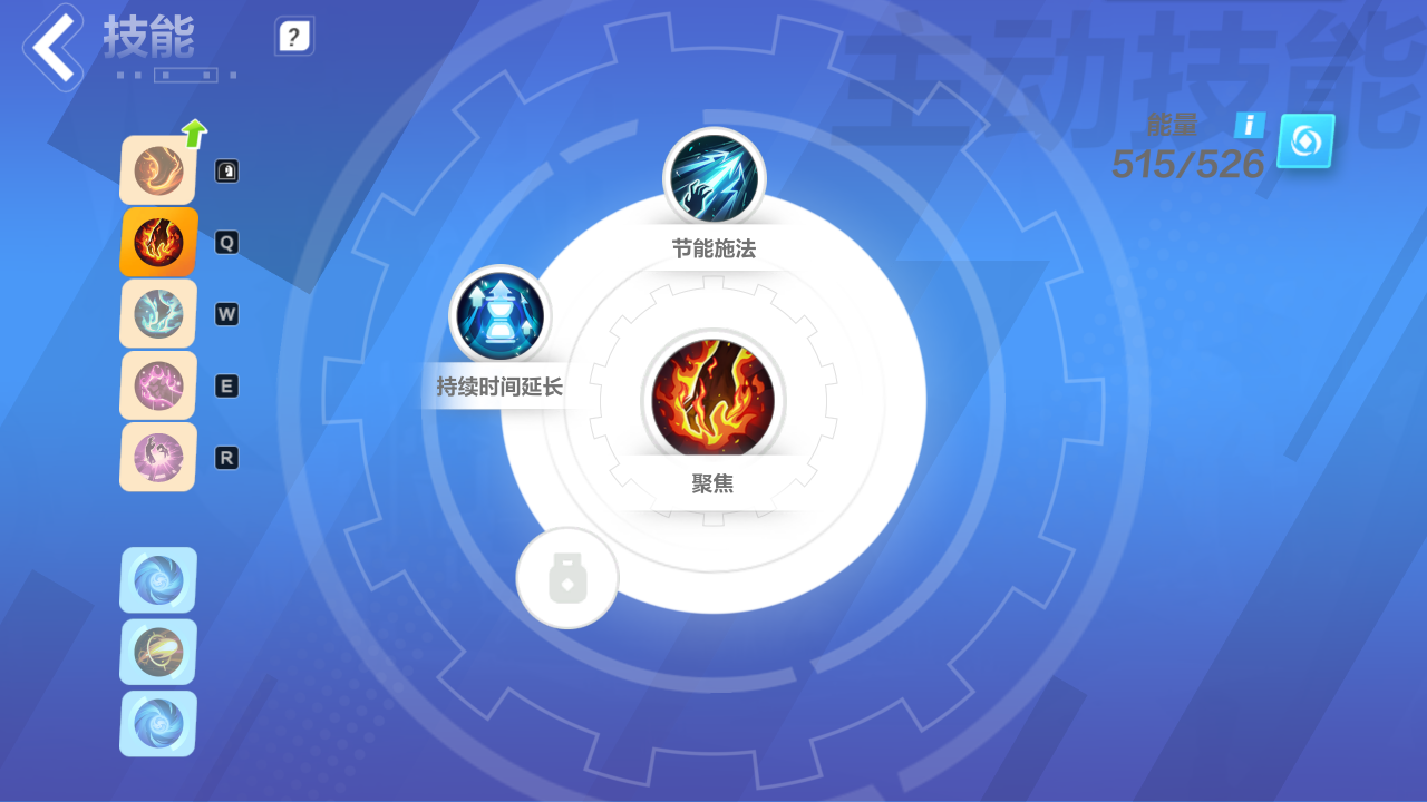 《火炬之光无限》自走雷玩法