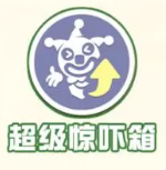 《蛋仔派对》疯狂乱斗上线时间
