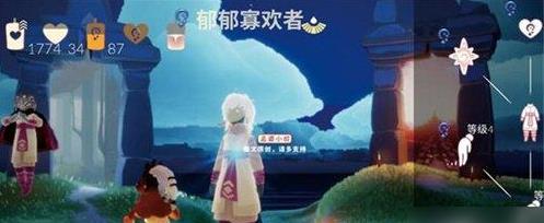 《光遇》夜行季先祖兑换图
