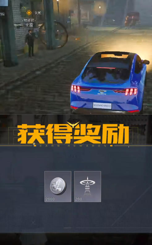 《黎明觉醒》通缉令帕克的任务完成攻略