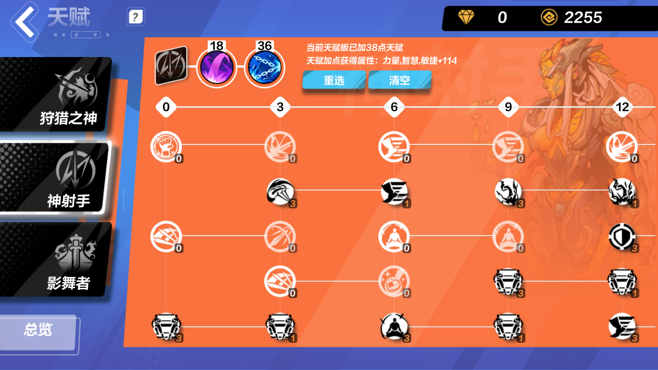 《火炬之光无限》自走雷玩法