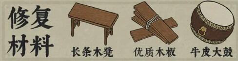 《江南百景图》通天鼓楼修复教程