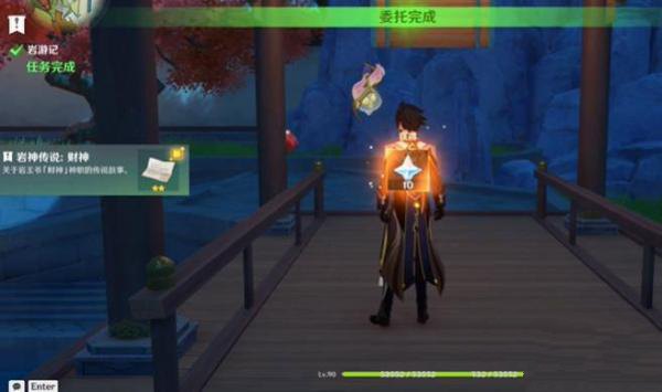 《原神》岩游记财神任务完成攻略