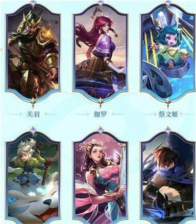 《王者荣耀》s31战令奖励介绍