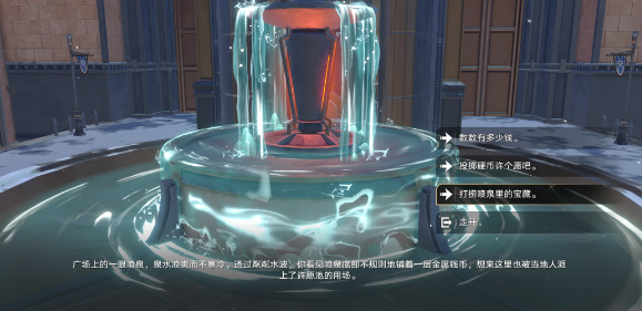 《崩坏星穹铁道》隐藏成就法外狂徒达成攻略