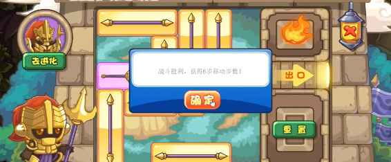 《洛克王国》刺破重围活动玩法