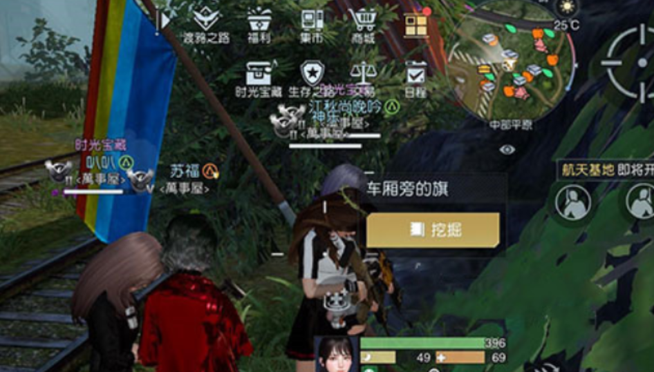 《黎明觉醒》孤独的车厢藏宝图在什么地方介绍