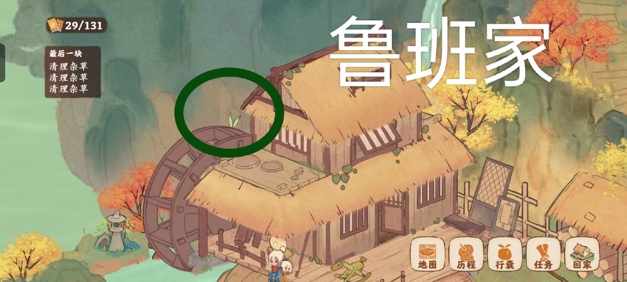 《桃源深处有人家》愿念中寻萝攻略 《桃源深处有人家》愿念中寻萝攻略