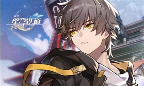 《崩坏星穹铁道》月卡党充值回血攻略