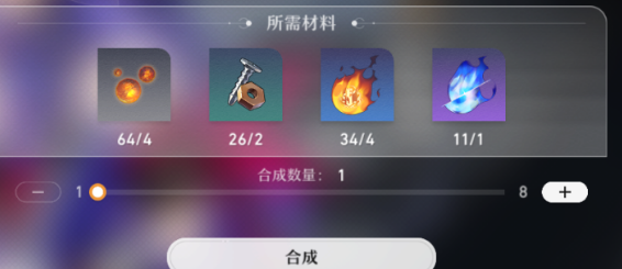 《崩坏星穹铁道》一次性动力臂的获取方法