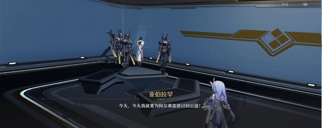 《崩坏星穹铁道》千面变相任务流程详细攻略 《崩坏星穹铁道》千面变相任务流程详细攻略