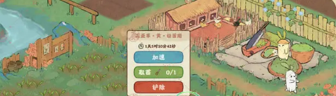 《桃源深处有人家》萝萝山花园玩法攻略