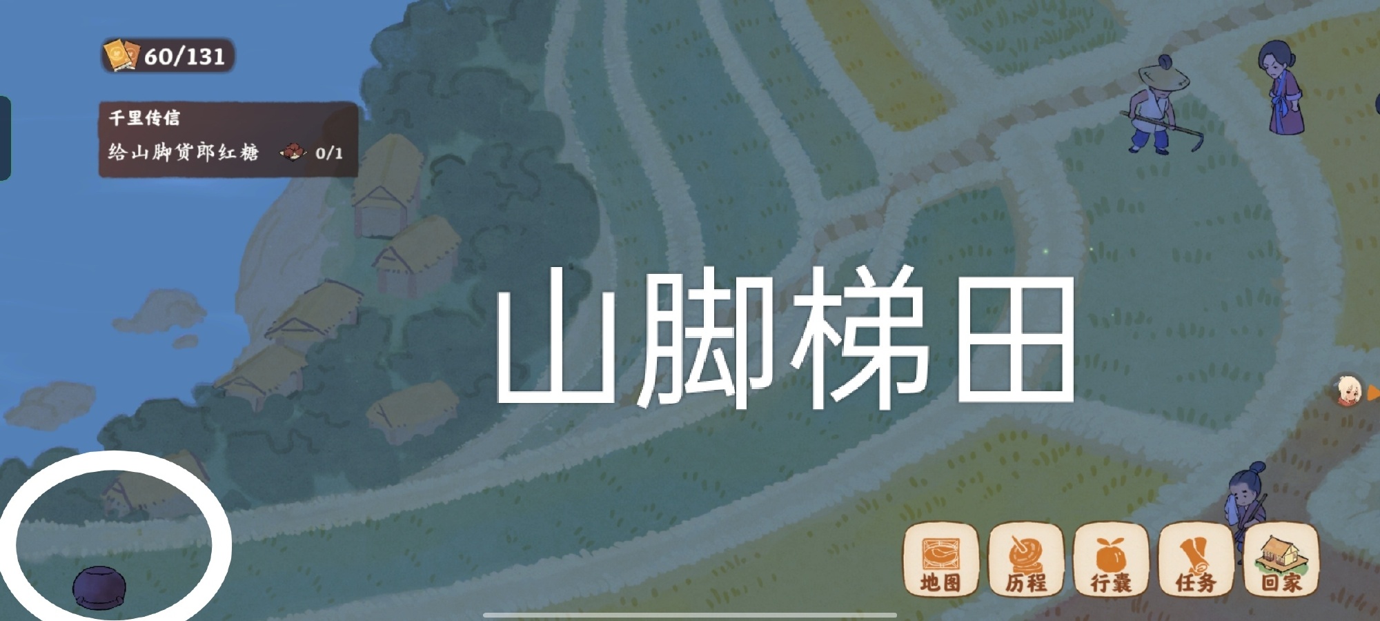 《桃源深处有人家》愿念中寻萝攻略 《桃源深处有人家》愿念中寻萝攻略