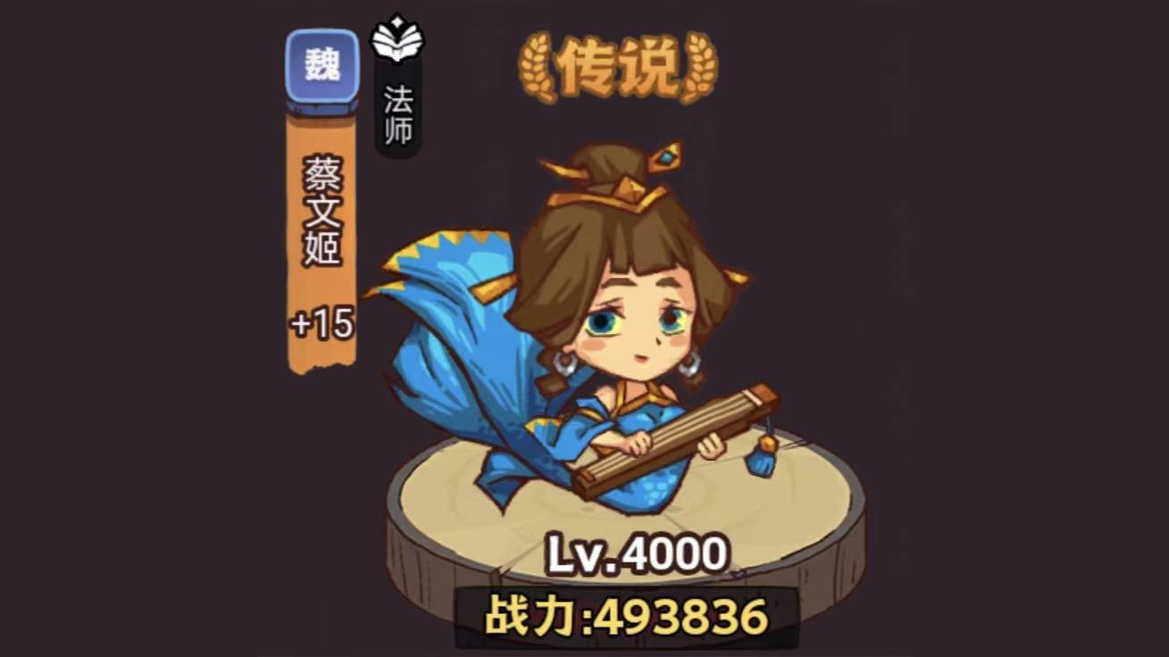 《咸鱼之王》琉璃1塔4-6层攻略 《咸鱼之王》琉璃1塔4-6层通关攻略