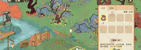 《桃源深处有人家》萝萝山花园玩法攻略