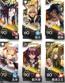 《明日方舟》主线12章磨难全关卡通关攻略介绍
