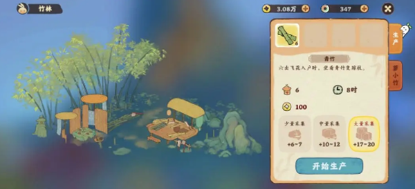 《桃源深处有人家》竹林解锁方法