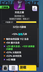 《火炬之光无限》猫女暴走巨刃玩法
