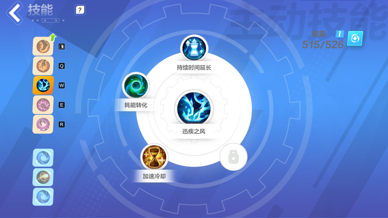 《火炬之光无限》自走雷玩法