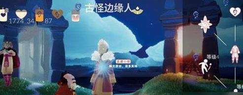 《光遇》夜行季先祖兑换图