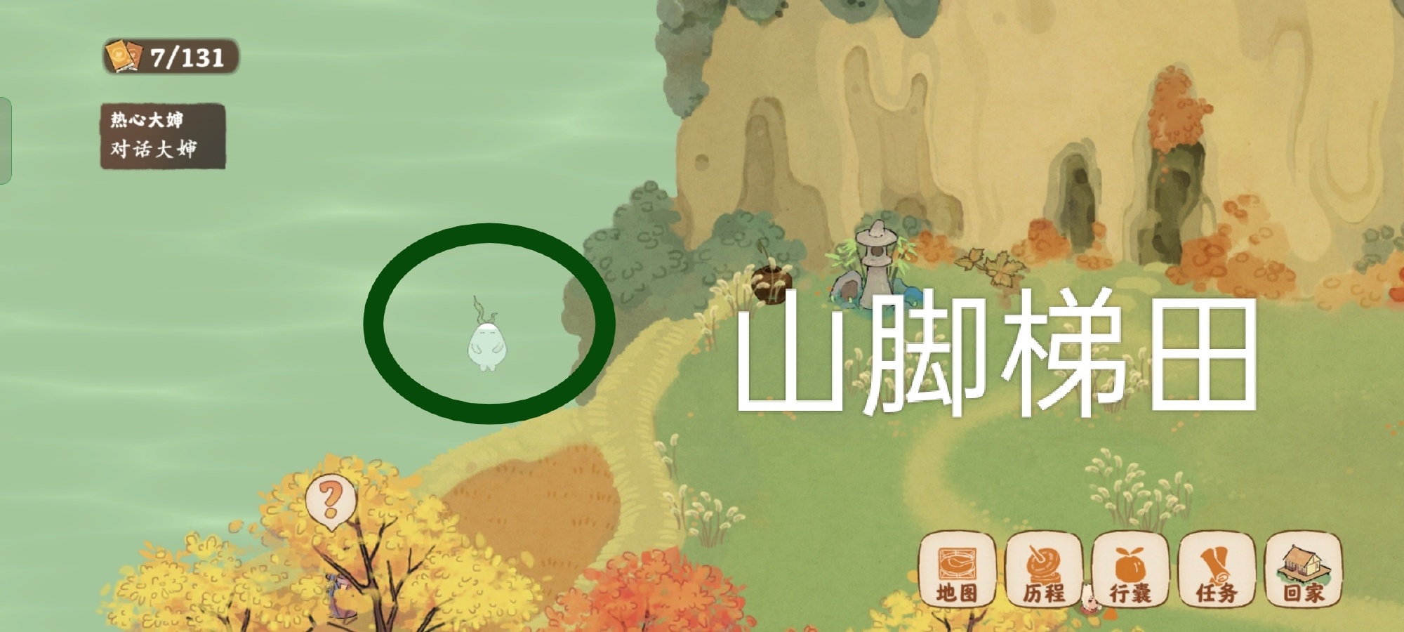 《桃源深处有人家》愿念中寻萝攻略 《桃源深处有人家》愿念中寻萝攻略
