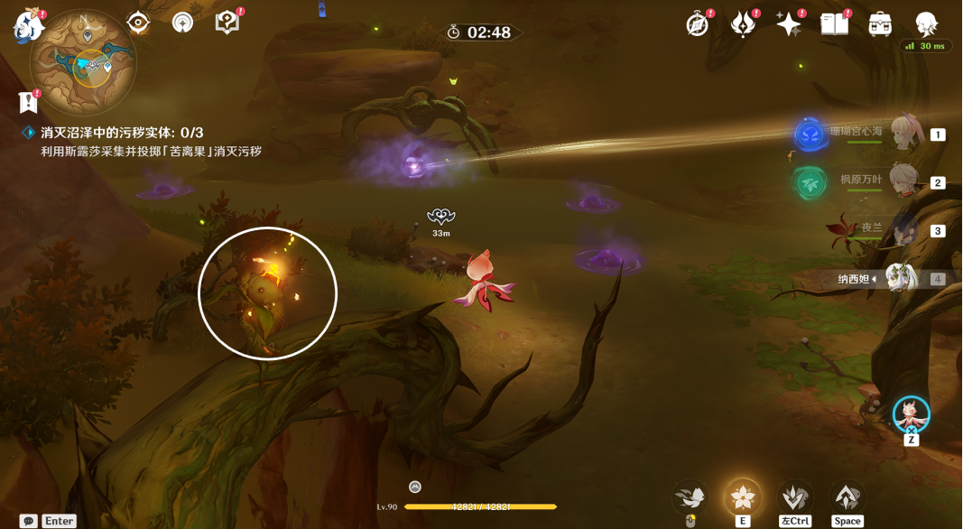 《原神》峰刃林游增记任务完成攻略