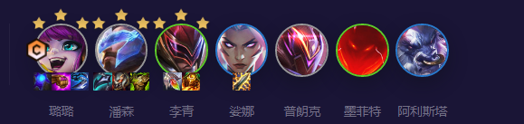 《云顶之弈》13.8爱心使者阵容搭配攻略