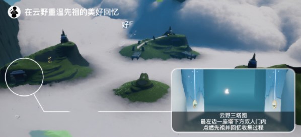 《光遇》4.28任务怎么做