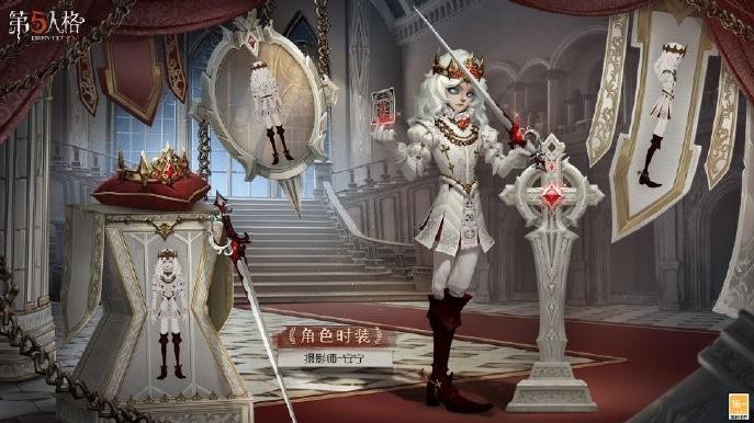 《第五人格》噩梦圣洁皮肤获得攻略