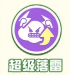 《蛋仔派对》疯狂乱斗上线时间