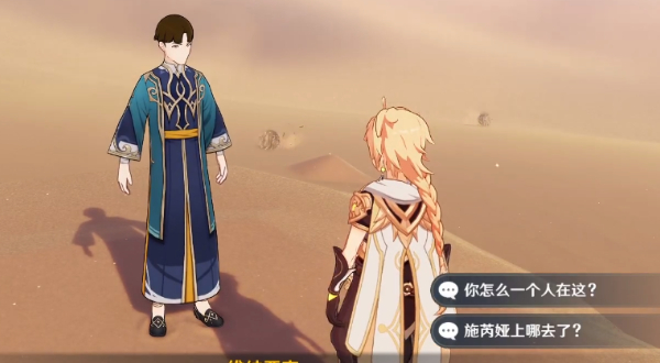 《原神》风沙轰鸣第五关完美通关攻略