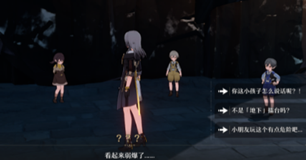《崩坏星穹铁道》黑暗拳斗大师打法