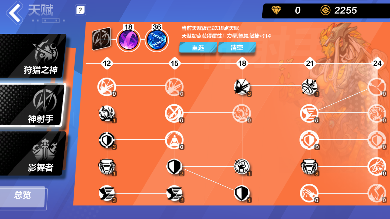 《火炬之光无限》自走雷玩法
