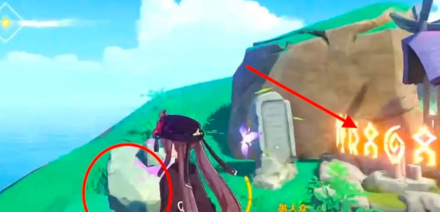 《原神》尾处的封印解除方法分享