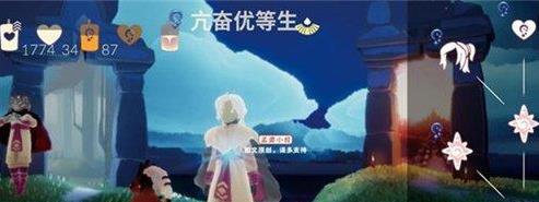 《光遇》夜行季先祖兑换图