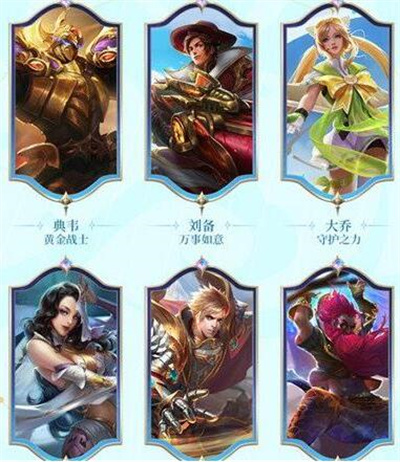 《王者荣耀》s31战令奖励介绍