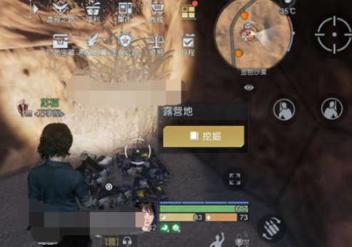 《黎明觉醒》露营地藏宝图在什么地方介绍