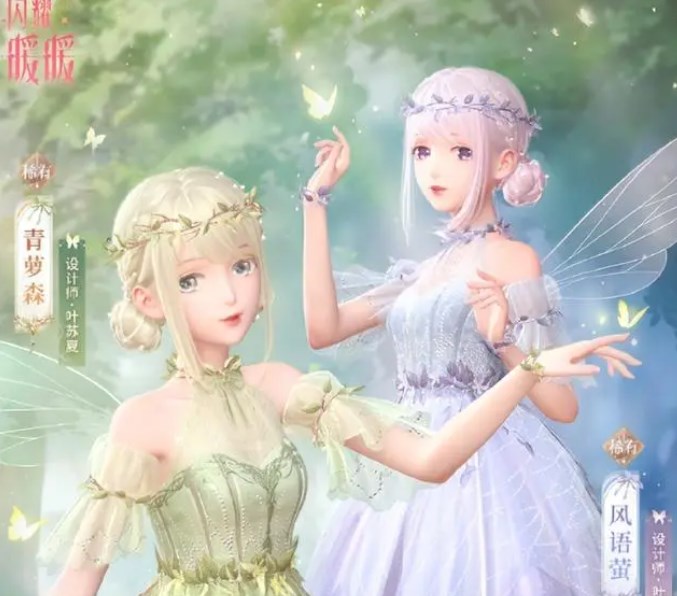《闪耀暖暖》温柔之森搭配衣服攻略