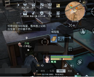 《黎明觉醒》穹岩之下藏宝图在什么地方介绍