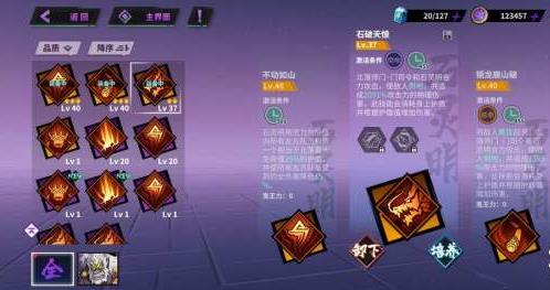 镇魂街天生为王平民练什么角色 《镇魂街天生》为王平民练什么角色