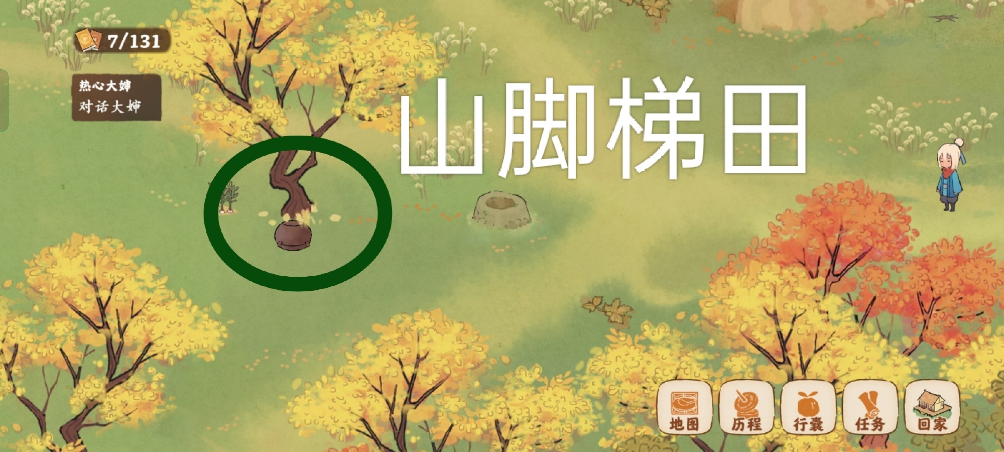 《桃源深处有人家》愿念中寻萝攻略 《桃源深处有人家》愿念中寻萝攻略