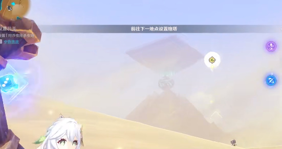 《原神》风沙轰鸣第一关完美通关攻略