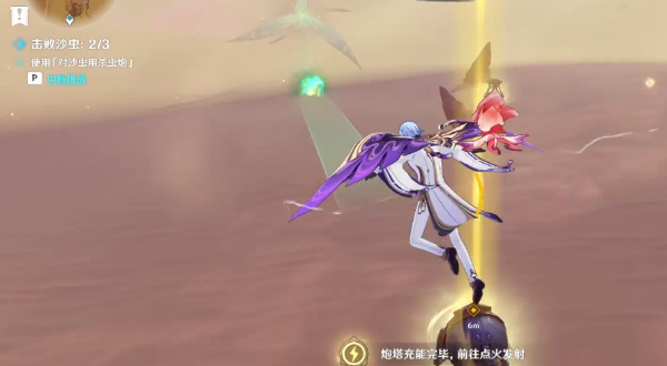 《原神》风沙轰鸣第五关完美通关攻略