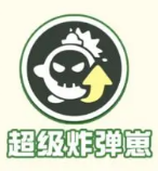 《蛋仔派对》疯狂乱斗玩法攻略