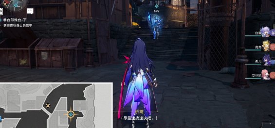《崩坏星穹铁道》拳台即戏台任务完成攻略