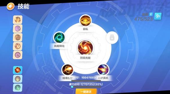 《火炬之光无限》圣枪天赋加点攻略