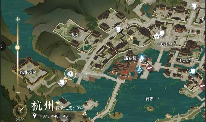 《逆水寒》踢石子任务攻略