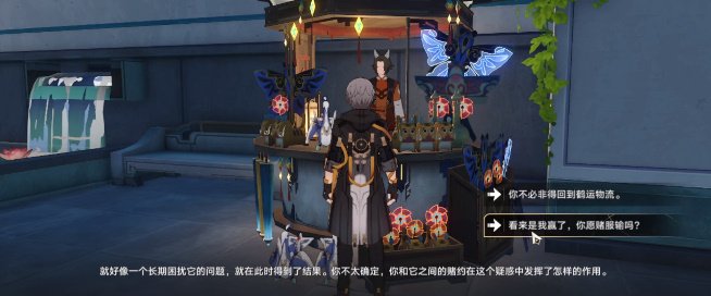 《崩坏星穹铁道》机巧鸟七故障暴食成就达成攻略