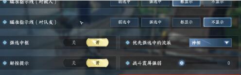 《逆水寒》手游630公测版本职业详细介绍【神相篇】