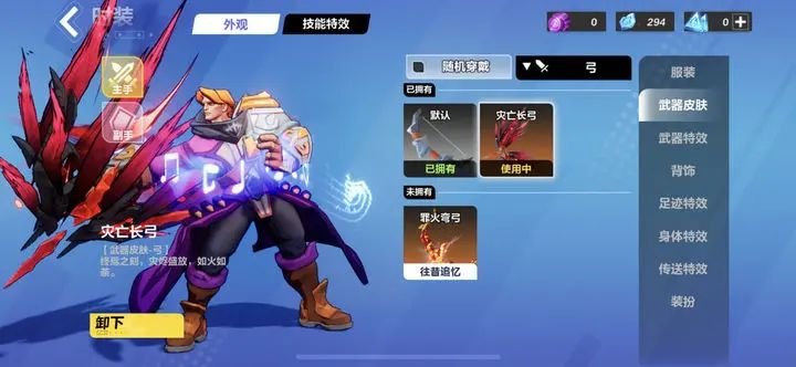 《火炬之光无限》进不去完美解决攻略